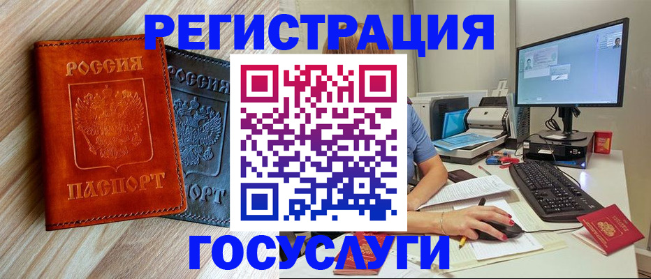 где прописаться в Пестово